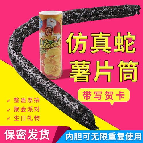 愚人节整蛊玩具英赛恶搞整蛊
