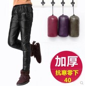 白鸭绒妈妈东北保暖加厚 羽绒裤 清仓冬季 女内外穿高腰大码 断码