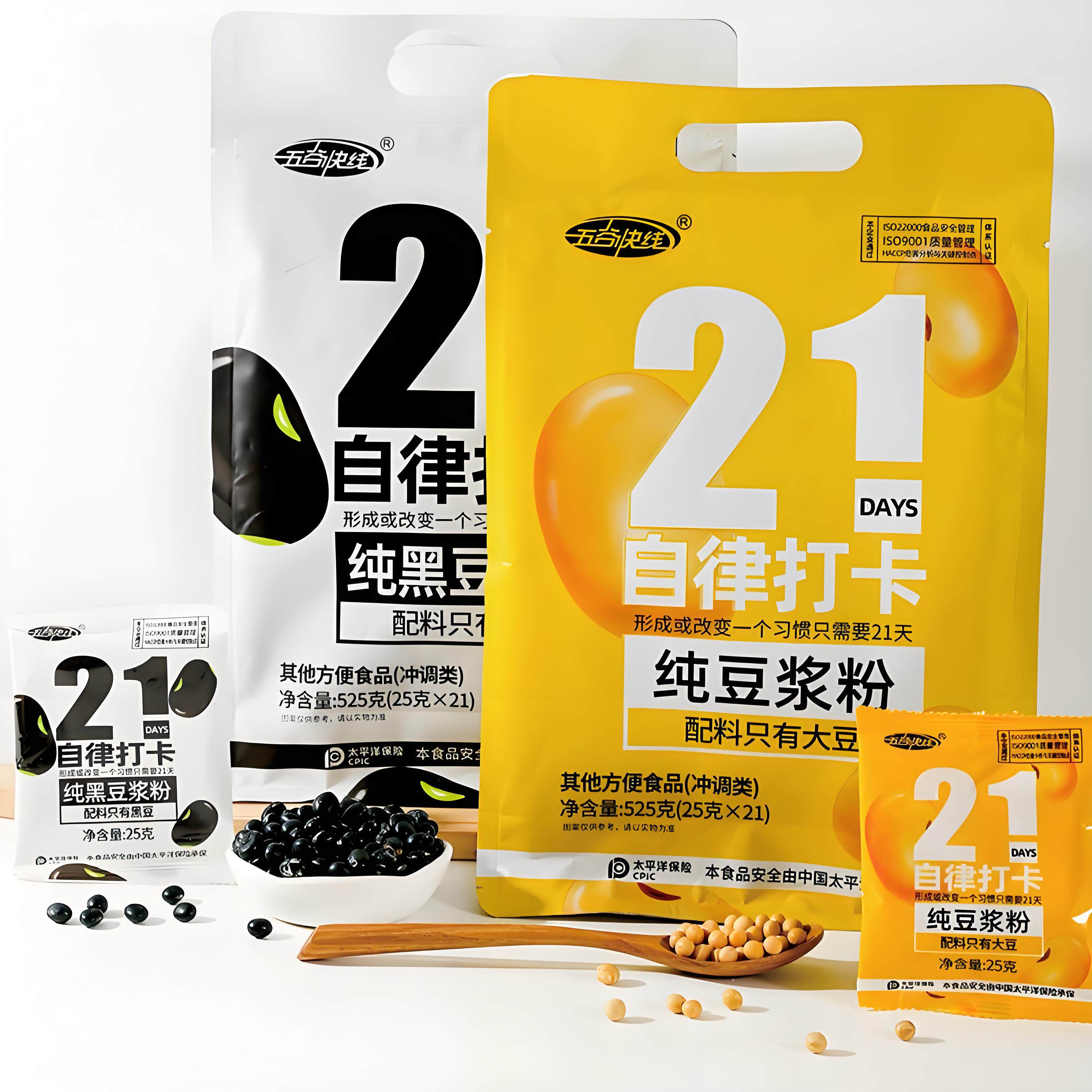 豆浆粉无糖精低脂减纯黄豆粉代餐