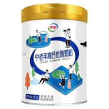 糖尿人奶粉无糖精纯牛奶粉脱脂成人中老年人高钙老人低脂
