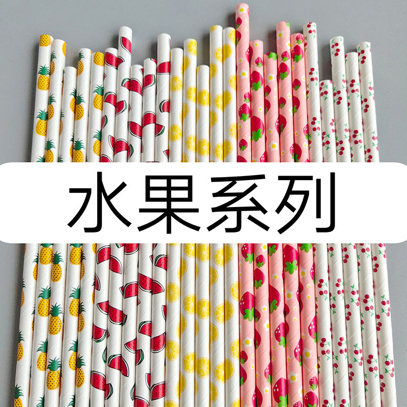 包邮一次性可降解牛皮纸吸管