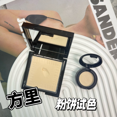 FunnyElves方里柔焦防晒蜜粉饼小样控油持久锁妆磨皮定补妆试色