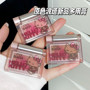 原色波塔眼颊氧气多用膏小样腮红口红眼影细腻持久裸色k01试色