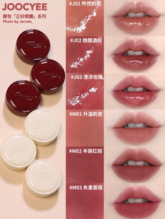 酵色正好微醺唇颊冻小样多用膏腮红膏水光口红圣诞限定J02试色