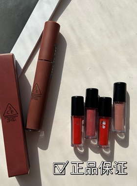 3CE唇釉分装试色小样水雾丝绒 Taupe Daffodil speakup