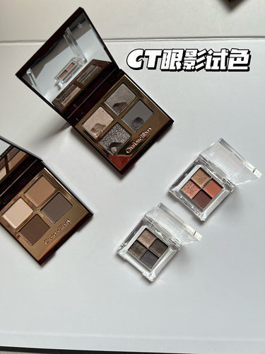 【小样】英国ct四色眼影小样pillowtalk ee dv枕边话试色