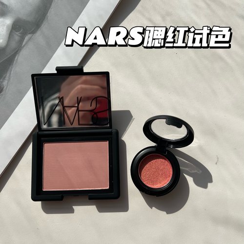 NARS纳斯腮红高潮深喉小样