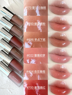 水花川行唇釉小样镜面水光唇蜜唇油裸色素颜提气色唇璃试色小样