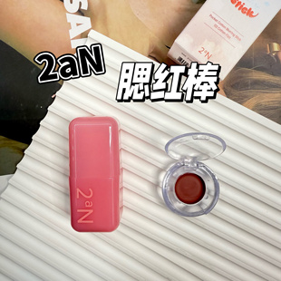 裴姐同款|2aN腮红棒小样棉花糖腮红棒自然立体提亮修容试色