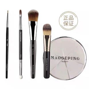 毛戈平双头便携遮瑕膏刷子T301海绵头细节局部盖斑黑眼圈美妆工具