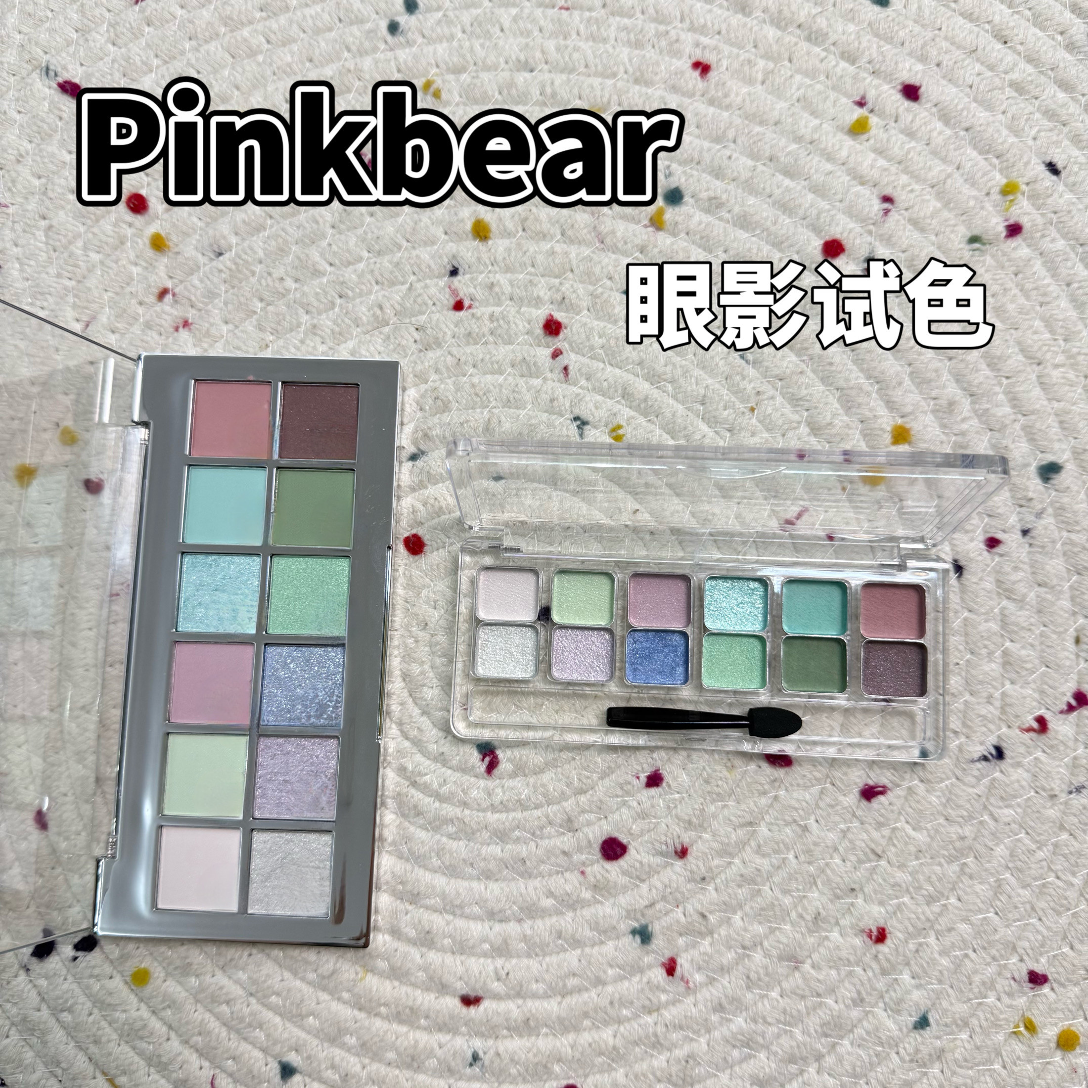 pinkbear皮可熊十二色眼影小样大地色眼影综合盘03山谷风铃试色
