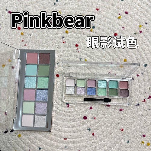 pinkbear皮可熊十二色眼影小样大地色眼影综合盘03山谷风铃试色