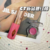 CT腮红棒小样唇颊两用滋润自然Rosy Charlotte Tilbury Glow试色