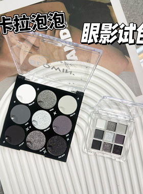 美国colourpop卡拉泡泡眼影小样哑光石英眼影盘蛇纹椰子烟熏试色