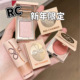 新年新愿限定 rc多用膏red chamber腮红膏眼影多用粉欢桃试色小样