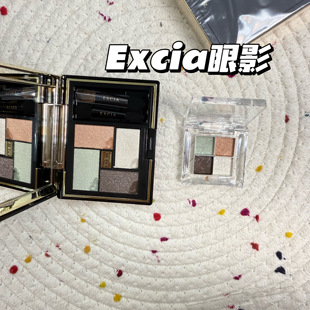 日本ALBION EXCIA2025春季新款四色眼影小样07 08 04试色