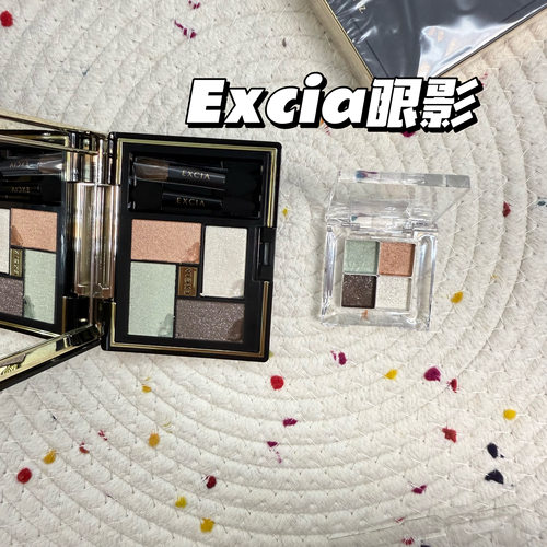 日本ALBION奥尔滨EXCIA2025春季新款四色眼影小样07 08 04试色