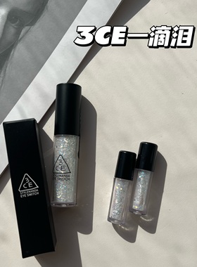【小样】3CE珠光液体眼影Double Note一滴泪大亮片高光卧蚕小样