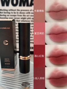 【小样】卡姿兰口红小样女显白雾吻唇膏釉不易沾杯豆沙M525试色