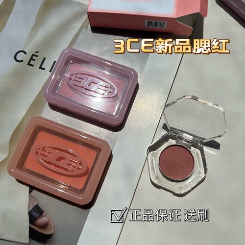 3ce腮红小样单色腮红裸粉