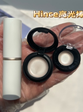【小样】韩国hince高光棒小样分装试色脸部水光水润自然提亮清透