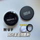 新版 MUF玫珂菲超微蜜粉散粉小样提亮控油定妆持妆0.2云雾紫试色