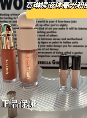 【小样】RareBeauty赛琳娜液体腮红小样试色Bliss/Hope/Believe