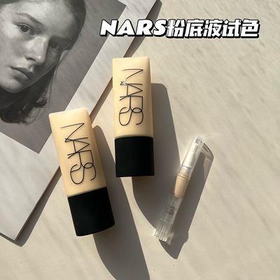 Nars/纳斯超绒瓶粉底液小样