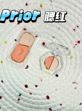 小猴子推荐！日本资生堂PRIOR双色腮红小样高光盘珊瑚色试色