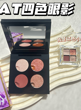 现货Pat mcgrath四色眼影小样小粉盘维纳斯星际蓝试色小样