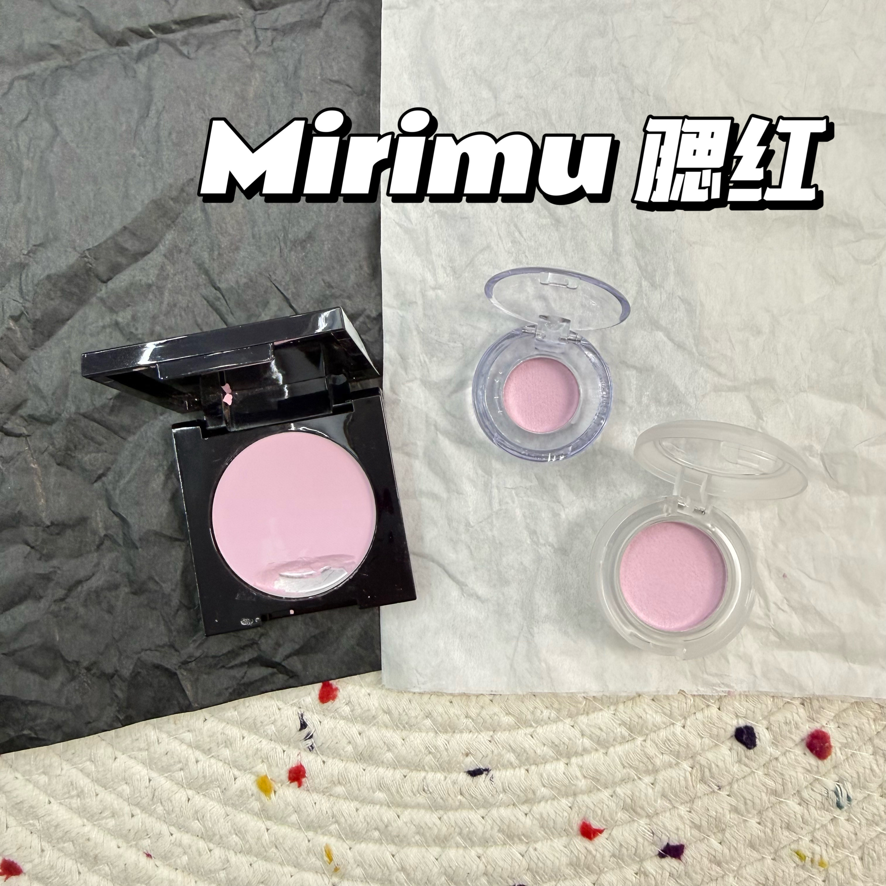 Mirimu单色哑光腮红小样膨胀色淡紫色草莓奶油粉嫩蜜桃粉试色