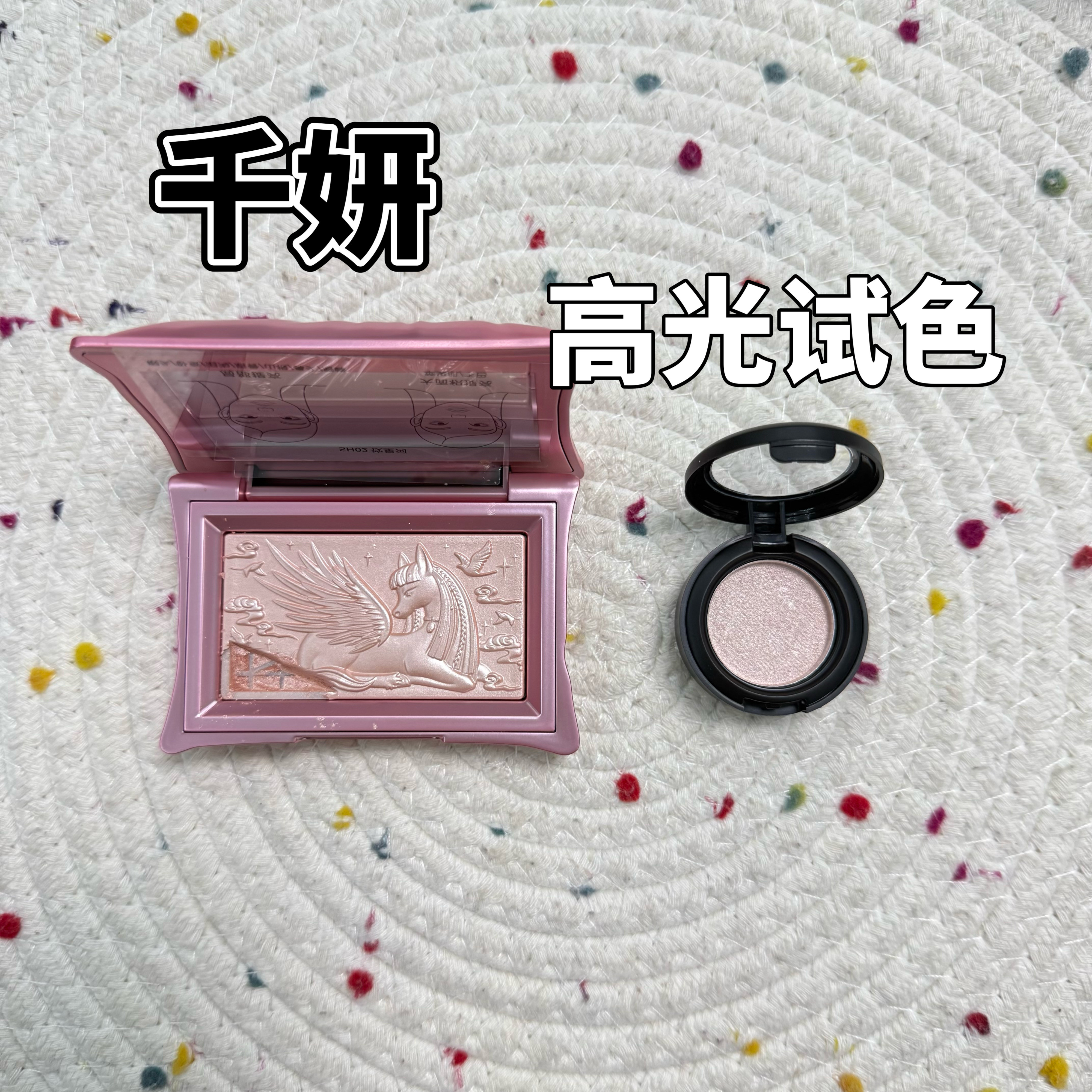 千妍宝枕绮梦高光粉小样面部自然提亮面中修饰粉质细腻SH02试色