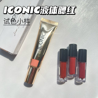 现货英国Iconic London液体腮红小样fresh faced水润柔焦试色