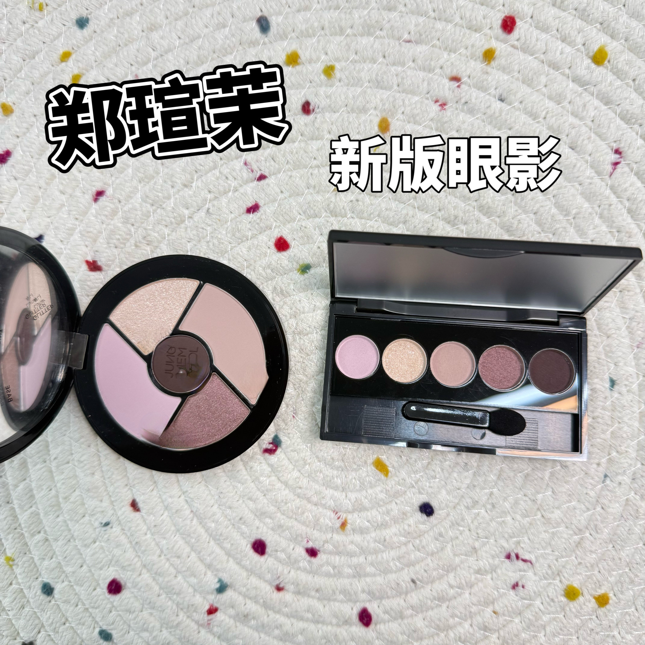 26新版！韩国Jungsaemmool/郑瑄茉五色眼影yellow brown试色小样