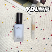 韩国VDL隔离霜小样遮瑕提亮肤色妆前乳修饰去黄清透打底蓝色试色
