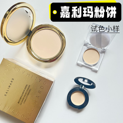 嘉利玛金币粉饼小样控油定妆持妆控油蜜粉遮瑕细腻服帖持久试色
