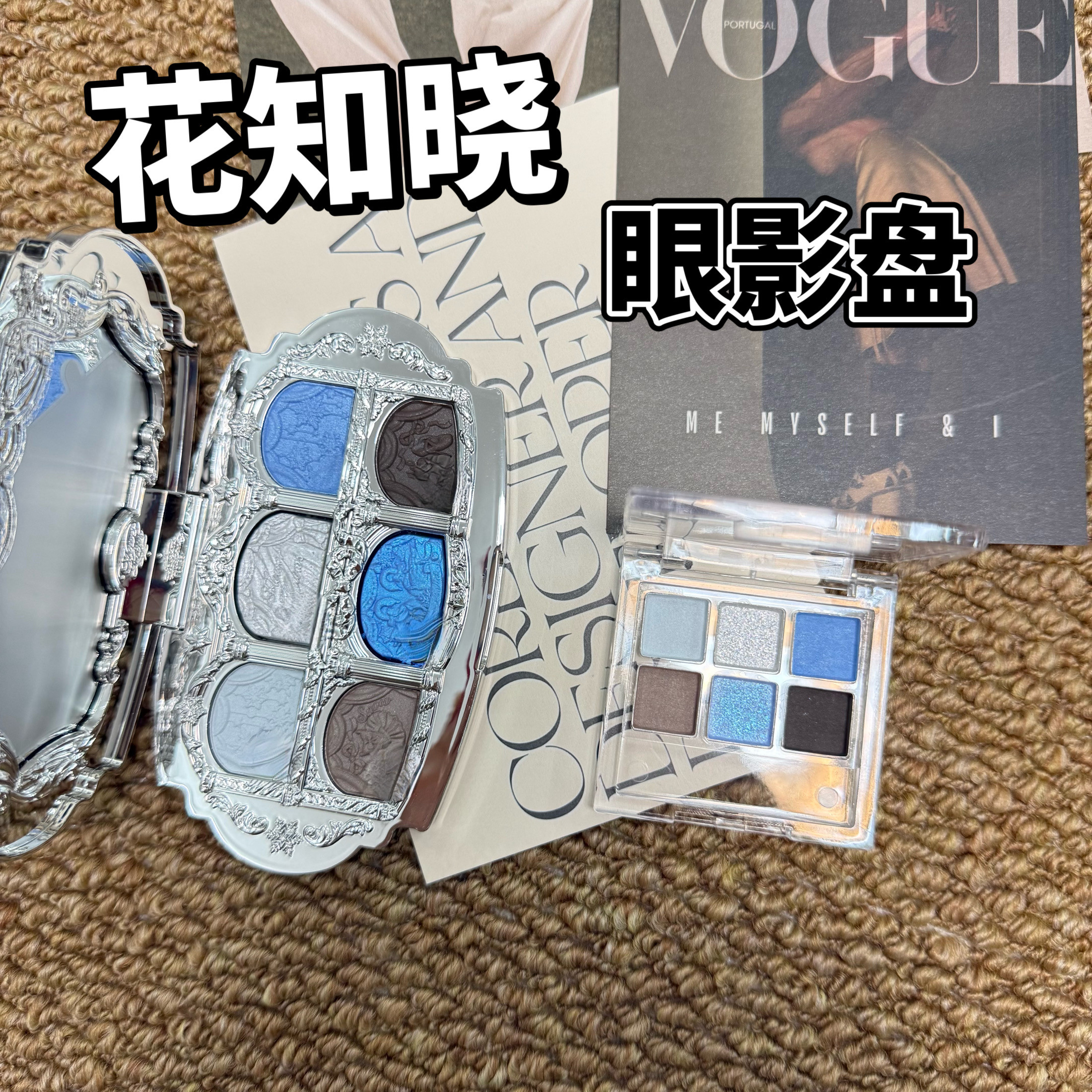 花知晓雪花芭蕾眼影小样丝缎哑光珠光日常提亮氛围感03水晶球试色