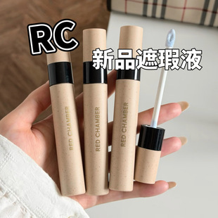RC朱栈春树回春修颜笔遮瑕液高光提亮液面部转色蓝色试色小样