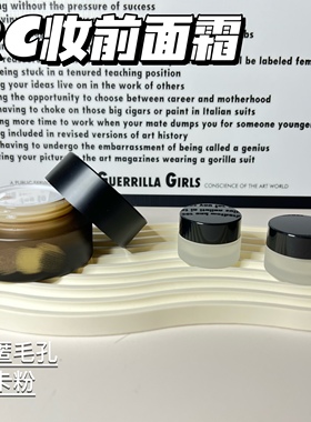 RED CHAMBER游弋寻序RC妆前面霜小样隐匿毛孔不卡粉试用装小样