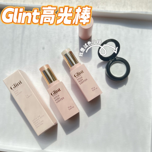 韩国Glint高光棒小样透明光泽保湿水光肌肤提亮高光棒02试色小样
