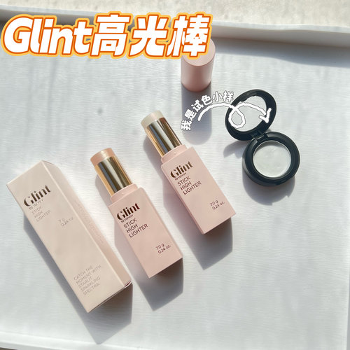 韩国Glint高光棒小样透明光泽保湿水光肌肤提亮高光棒02试色小样