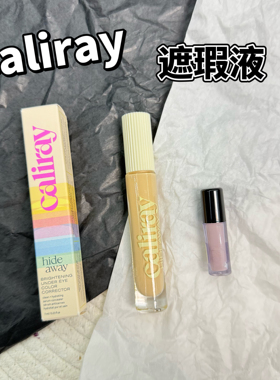 Caliray新款眼下遮瑕液小样提亮立体dawn遮黑眼圈pale sun试色