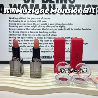 韩国muzigae mansion口红小样新品秋冬红棕裸色丝绒哑光试色小样