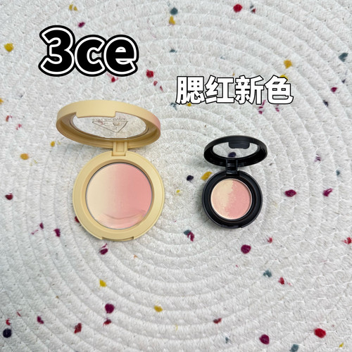 3ce三熹玉新渐变腮红小样自然膨胀收缩色反季桃梦核紫淡淡白试色