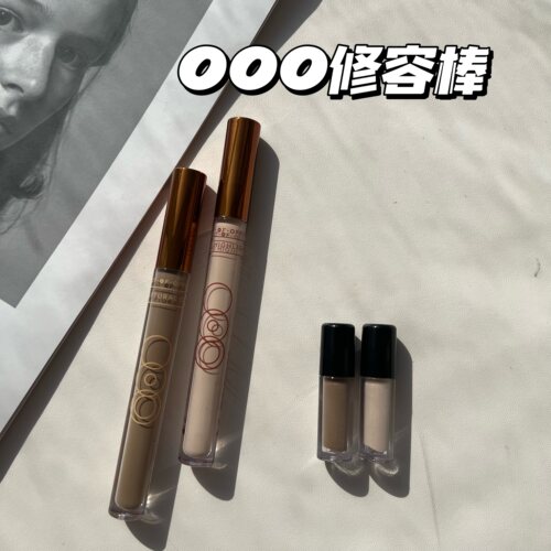OUT-OF-OFFICE液体修容棒小样