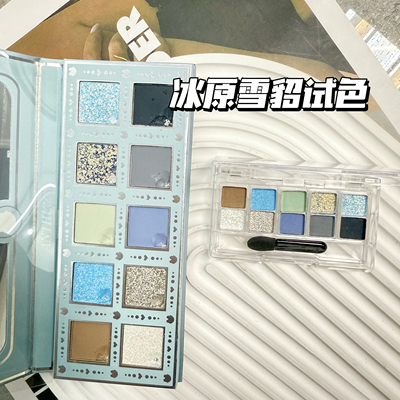 现货Anthemy十色变色龙眼影小样爆闪冰原雪貂盘试色