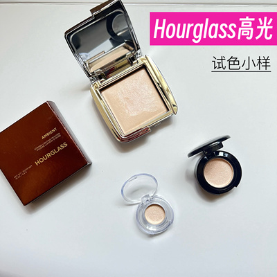 HOURGLASS立体高光小样粉饼修容自然细闪水光珠光Incande试色