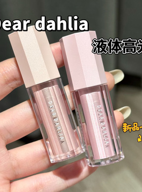 韩国Dear dahlia天国液体高光小样自然提亮显白高光持久试色