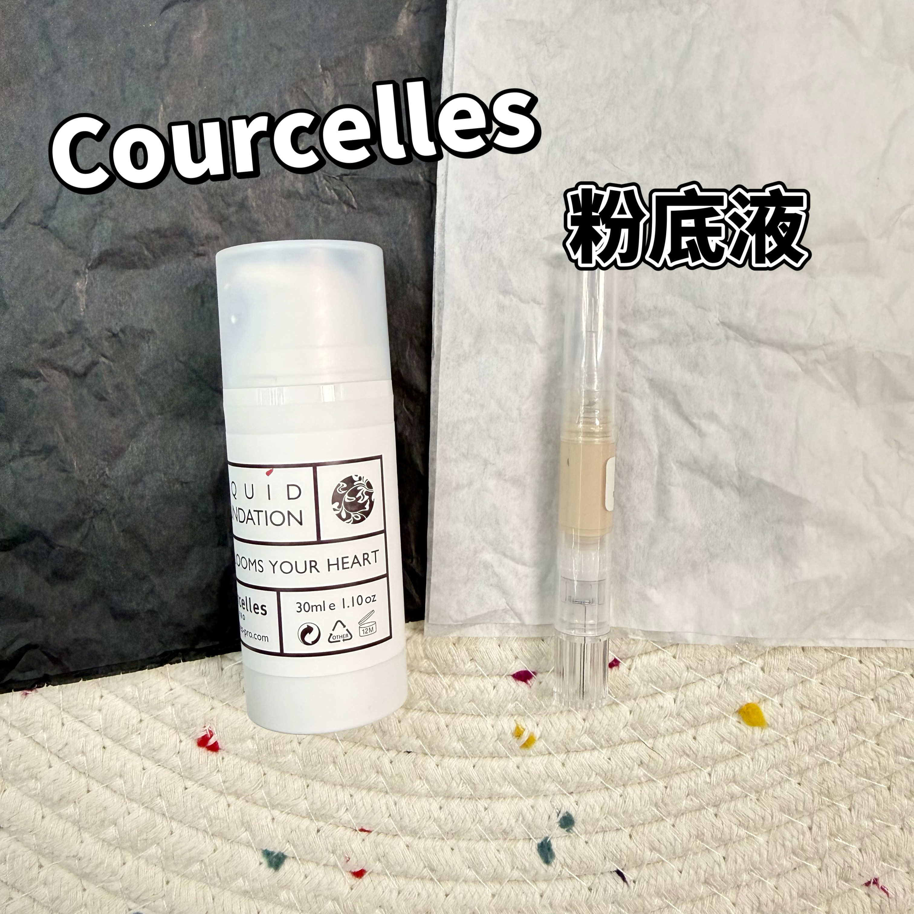 现货Courcelles高光粉底液100号WhitePink最白色面部提亮试色小样