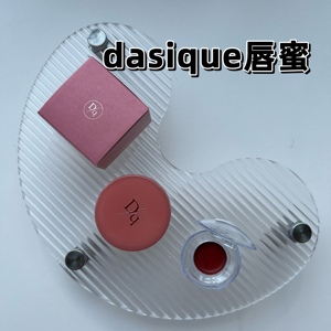 【小样】DASIQUE/代曦可果酱唇蜜小样滋润保湿水光唇釉嘟嘟唇光泽